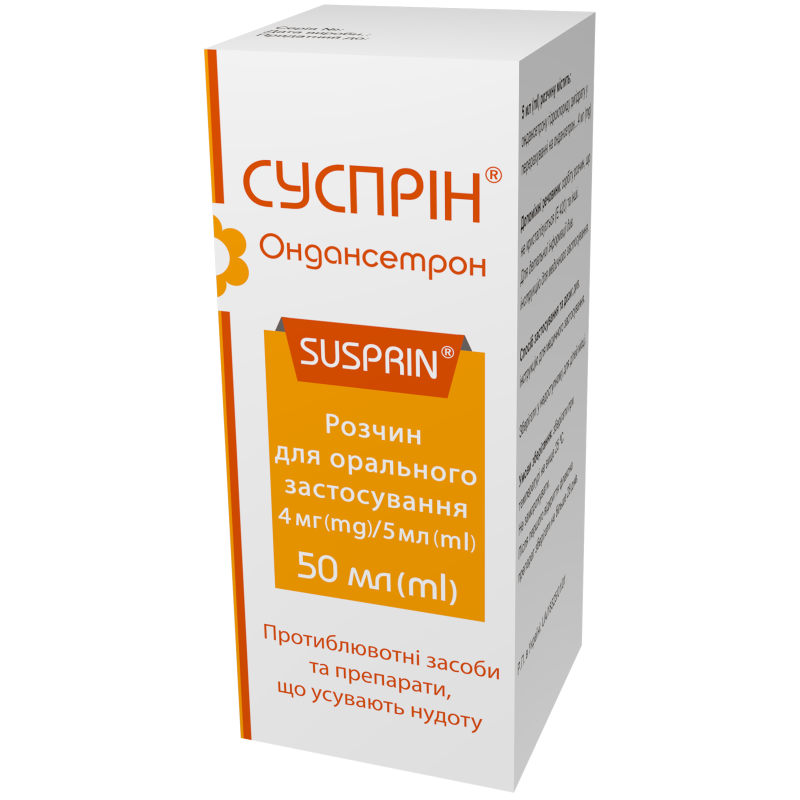 СУСПРІН®, розчин для орального застосування 4 мг/5 мл по 50 мл у флаконі №1